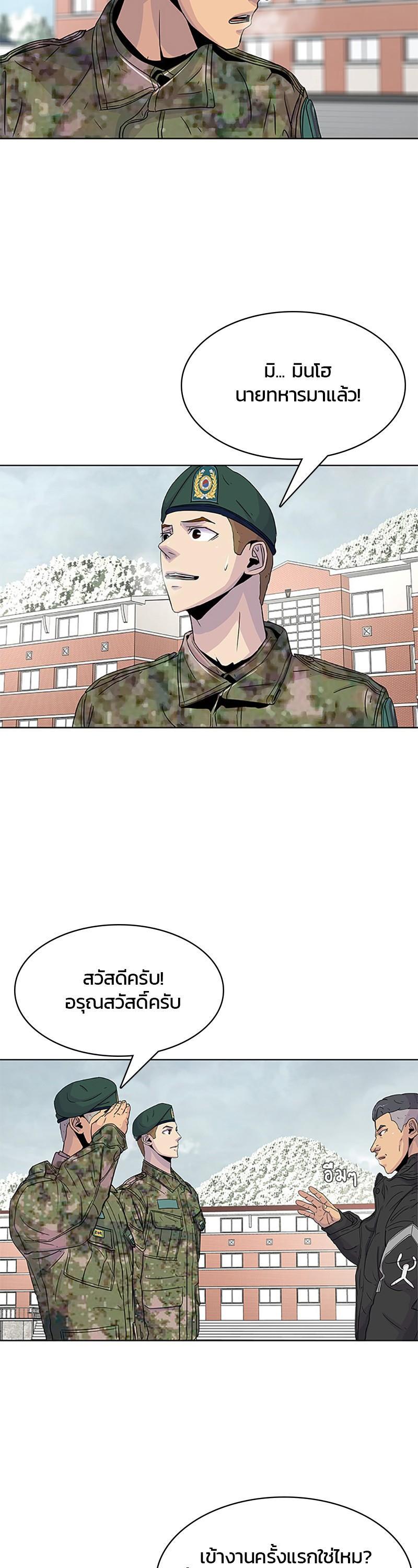 Manga-lc-com อ่านมังงะ อ่านการ์ตูน ออนไลน์ ฟรี Kitchen Soldier บันทึกครัวค่ายทหาร ตอนที่ 1 2 3 4 5 6 7 8 9 10 11 12 13 14 ฟรี ไม่มีโฆษณา Manga-lc - อ่าน มังงะ อ่าน การ์ตูน ออนไลน์ อ่านมังงะ ฟรี
