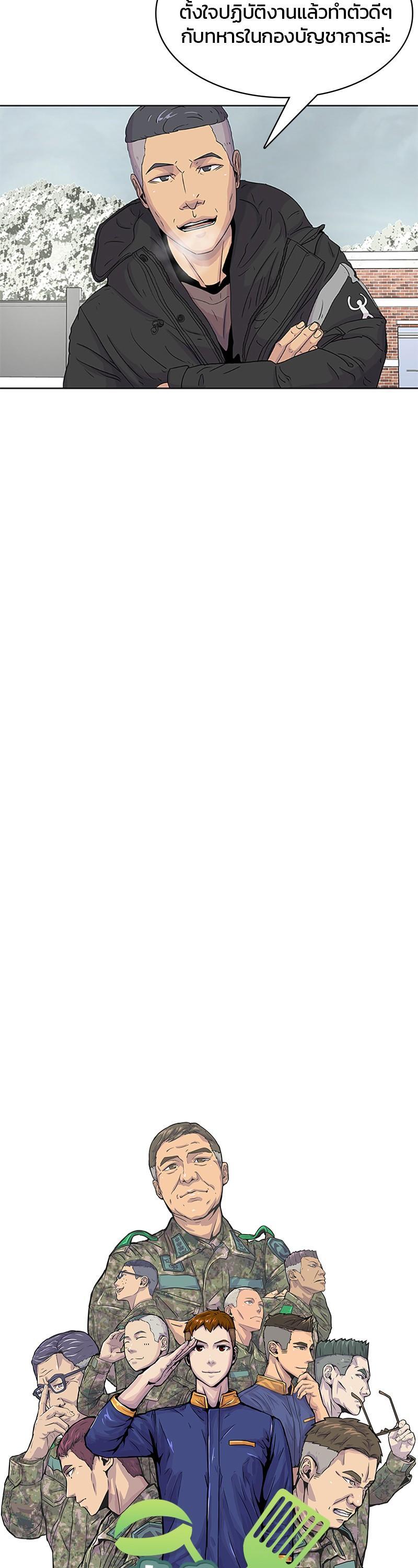 Manga-lc-com อ่านมังงะ อ่านการ์ตูน ออนไลน์ ฟรี Kitchen Soldier บันทึกครัวค่ายทหาร ตอนที่ 1 2 3 4 5 6 7 8 9 10 11 12 13 14 ฟรี ไม่มีโฆษณา Manga-lc - อ่าน มังงะ อ่าน การ์ตูน ออนไลน์ อ่านมังงะ ฟรี