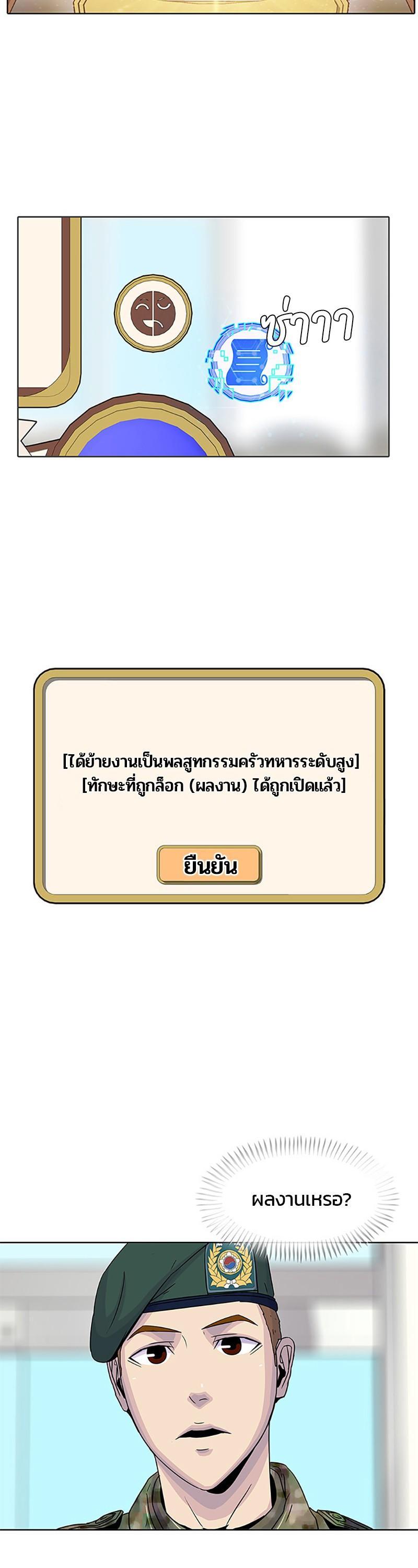 Manga-lc-com อ่านมังงะ อ่านการ์ตูน ออนไลน์ ฟรี Kitchen Soldier บันทึกครัวค่ายทหาร ตอนที่ 1 2 3 4 5 6 7 8 9 10 11 12 13 14 ฟรี ไม่มีโฆษณา Manga-lc - อ่าน มังงะ อ่าน การ์ตูน ออนไลน์ อ่านมังงะ ฟรี