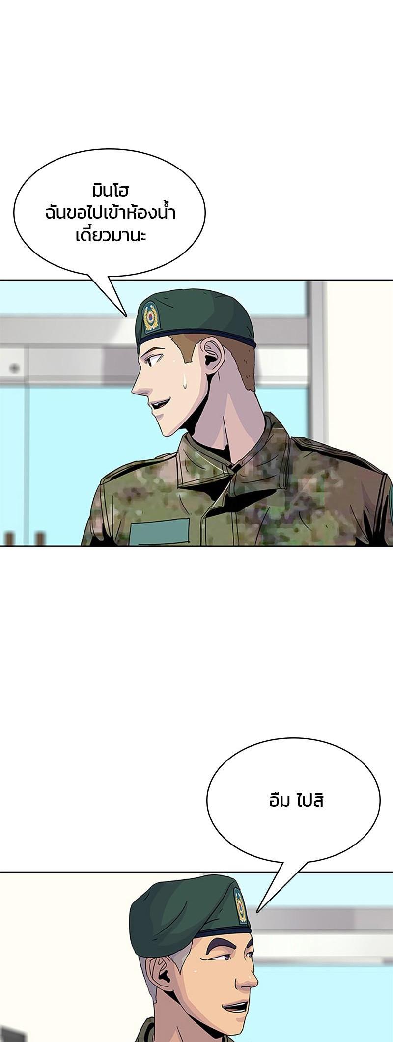 Manga-lc-com อ่านมังงะ อ่านการ์ตูน ออนไลน์ ฟรี Kitchen Soldier บันทึกครัวค่ายทหาร ตอนที่ 1 2 3 4 5 6 7 8 9 10 11 12 13 14 ฟรี ไม่มีโฆษณา Manga-lc - อ่าน มังงะ อ่าน การ์ตูน ออนไลน์ อ่านมังงะ ฟรี