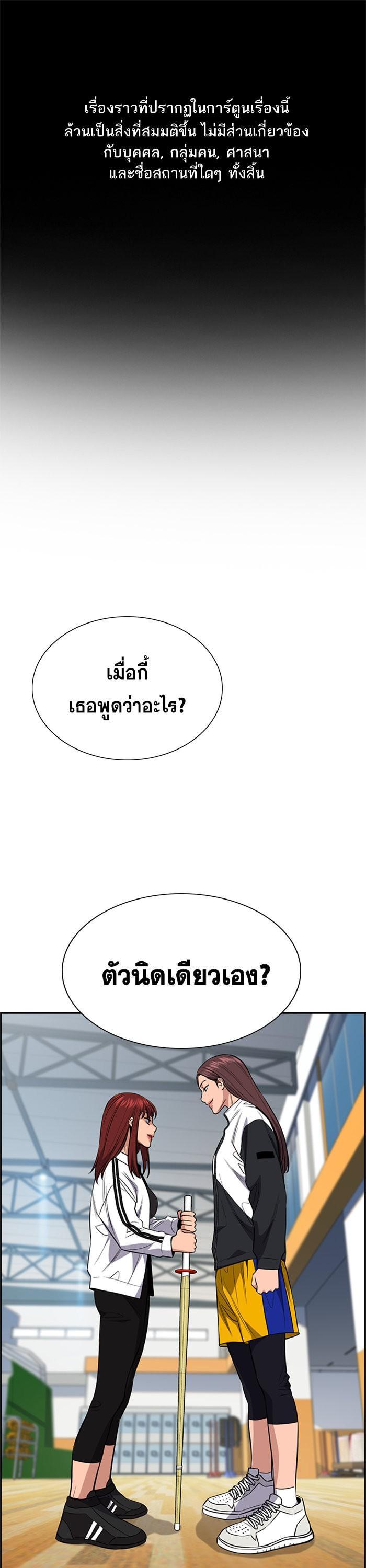 Manga-lc-com อ่านมังงะ อ่านการ์ตูน ออนไลน์ ฟรี True Education ตอนที่ 1 2 3 4 5 6 7 8 9 10 11 12 13 14 ฟรี ไม่มีโฆษณา Manga-lc - อ่าน มังงะ อ่าน การ์ตูน ออนไลน์ อ่านมังงะ ฟรี