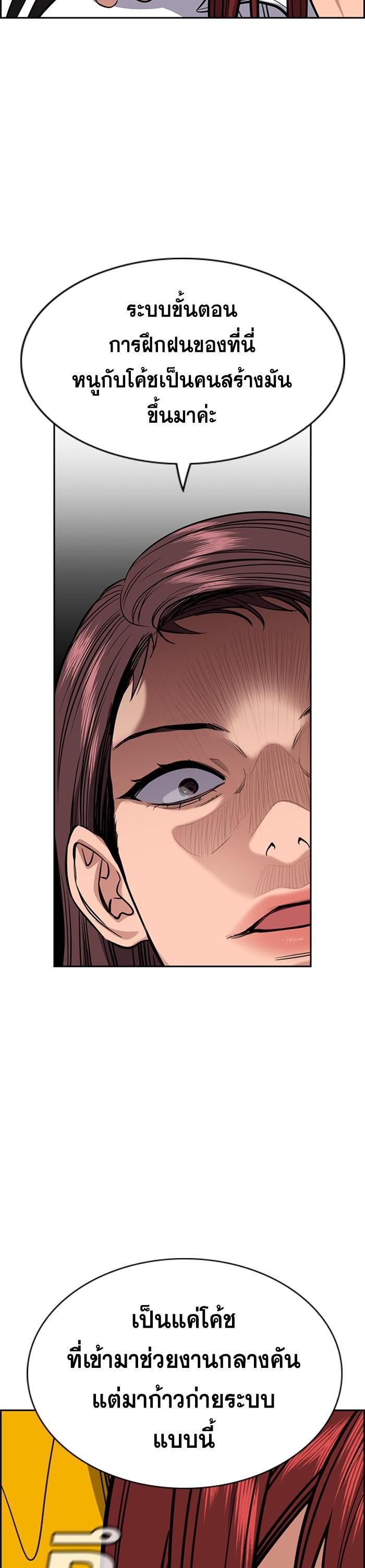 Manga-lc-com อ่านมังงะ อ่านการ์ตูน ออนไลน์ ฟรี True Education ตอนที่ 1 2 3 4 5 6 7 8 9 10 11 12 13 14 ฟรี ไม่มีโฆษณา Manga-lc - อ่าน มังงะ อ่าน การ์ตูน ออนไลน์ อ่านมังงะ ฟรี