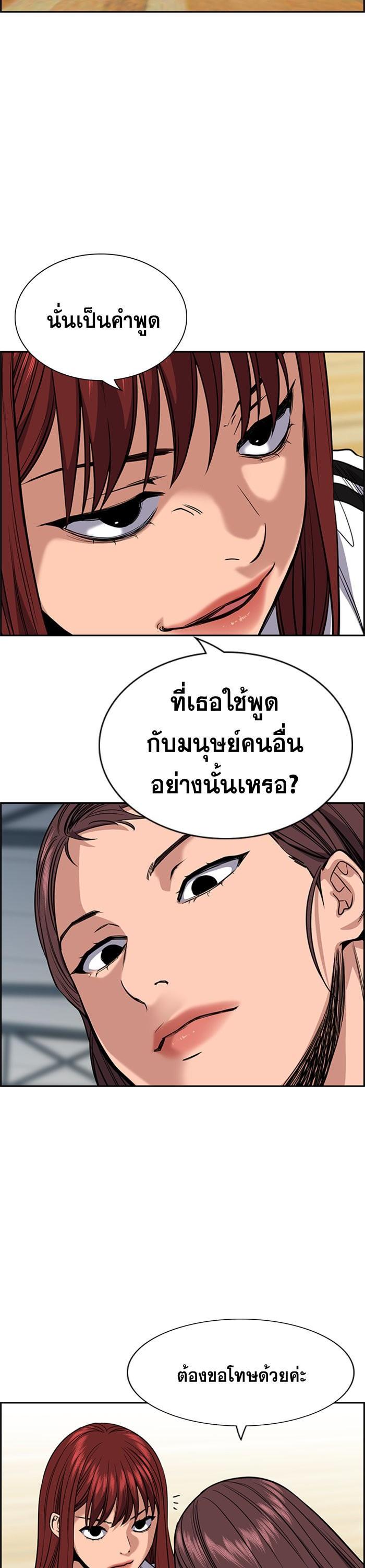 Manga-lc-com อ่านมังงะ อ่านการ์ตูน ออนไลน์ ฟรี True Education ตอนที่ 1 2 3 4 5 6 7 8 9 10 11 12 13 14 ฟรี ไม่มีโฆษณา Manga-lc - อ่าน มังงะ อ่าน การ์ตูน ออนไลน์ อ่านมังงะ ฟรี