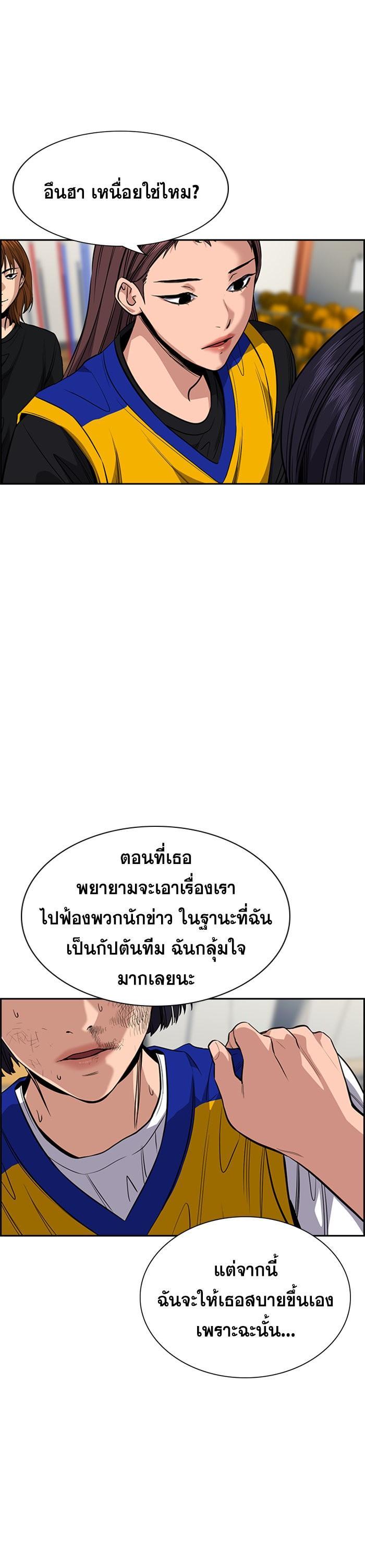 Manga-lc-com อ่านมังงะ อ่านการ์ตูน ออนไลน์ ฟรี True Education ตอนที่ 1 2 3 4 5 6 7 8 9 10 11 12 13 14 ฟรี ไม่มีโฆษณา Manga-lc - อ่าน มังงะ อ่าน การ์ตูน ออนไลน์ อ่านมังงะ ฟรี