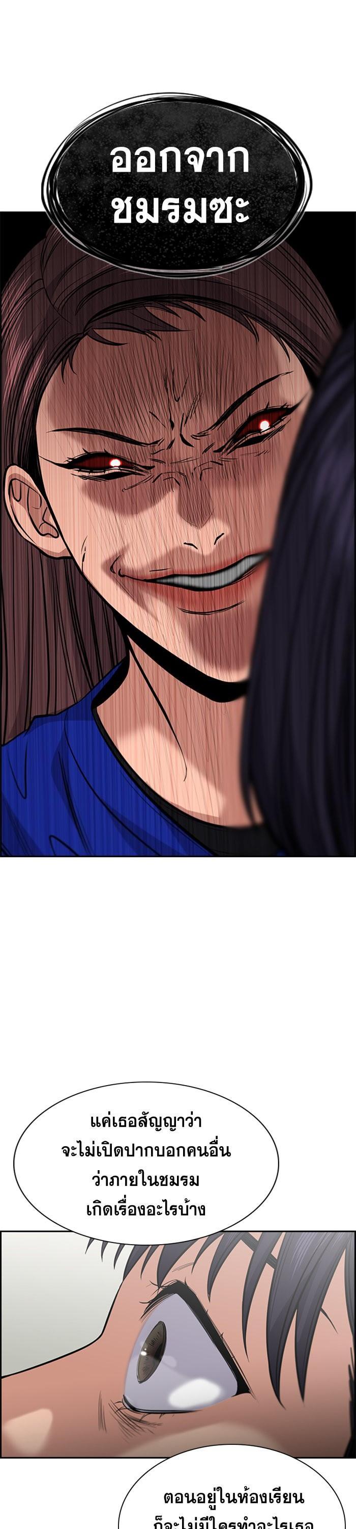 Manga-lc-com อ่านมังงะ อ่านการ์ตูน ออนไลน์ ฟรี True Education ตอนที่ 1 2 3 4 5 6 7 8 9 10 11 12 13 14 ฟรี ไม่มีโฆษณา Manga-lc - อ่าน มังงะ อ่าน การ์ตูน ออนไลน์ อ่านมังงะ ฟรี