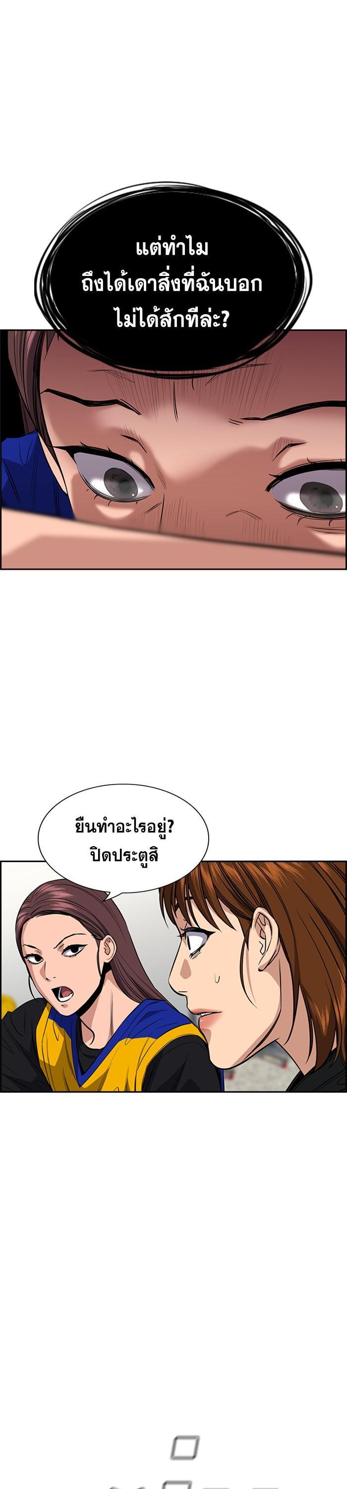 Manga-lc-com อ่านมังงะ อ่านการ์ตูน ออนไลน์ ฟรี True Education ตอนที่ 1 2 3 4 5 6 7 8 9 10 11 12 13 14 ฟรี ไม่มีโฆษณา Manga-lc - อ่าน มังงะ อ่าน การ์ตูน ออนไลน์ อ่านมังงะ ฟรี
