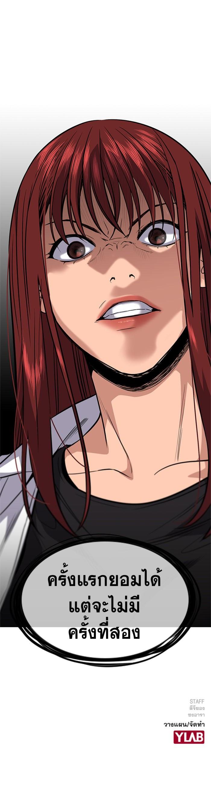 Manga-lc-com อ่านมังงะ อ่านการ์ตูน ออนไลน์ ฟรี True Education ตอนที่ 1 2 3 4 5 6 7 8 9 10 11 12 13 14 ฟรี ไม่มีโฆษณา Manga-lc - อ่าน มังงะ อ่าน การ์ตูน ออนไลน์ อ่านมังงะ ฟรี