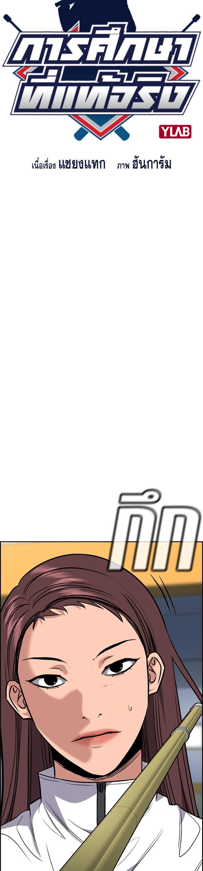 Manga-lc-com อ่านมังงะ อ่านการ์ตูน ออนไลน์ ฟรี True Education ตอนที่ 1 2 3 4 5 6 7 8 9 10 11 12 13 14 ฟรี ไม่มีโฆษณา Manga-lc - อ่าน มังงะ อ่าน การ์ตูน ออนไลน์ อ่านมังงะ ฟรี