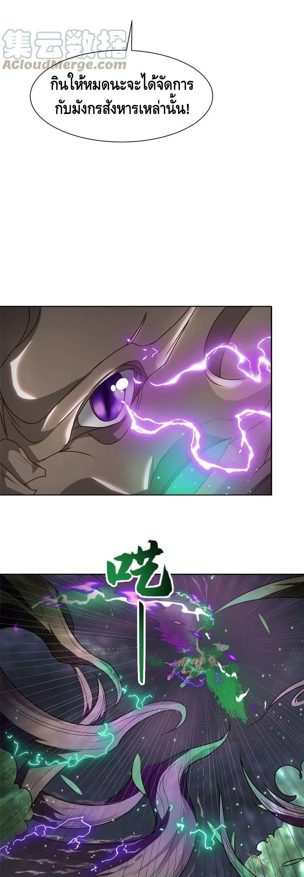 Manga-lc-com อ่านมังงะ อ่านการ์ตูน ออนไลน์ ฟรี DragonShepherd ตอนที่ 1 2 3 4 5 6 7 8 9 10 11 12 13 14 ฟรี ไม่มีโฆษณา Manga-lc - อ่าน มังงะ อ่าน การ์ตูน ออนไลน์ อ่านมังงะ ฟรี
