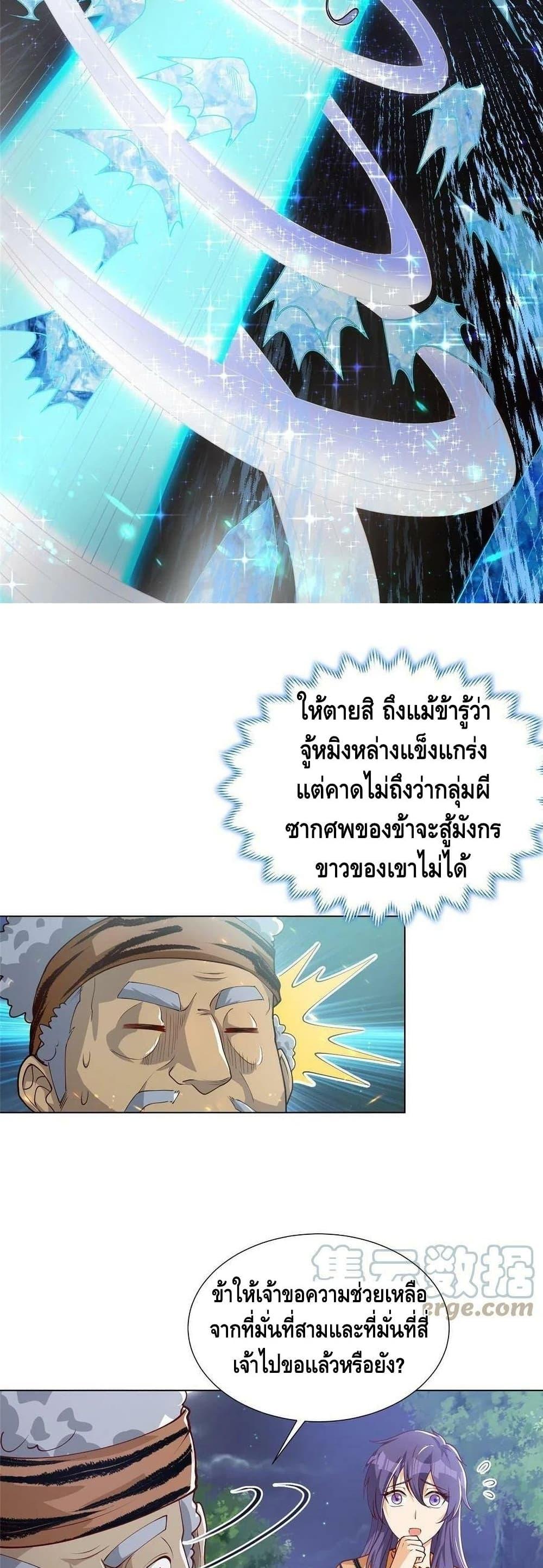 Manga-lc-com อ่านมังงะ อ่านการ์ตูน ออนไลน์ ฟรี DragonShepherd ตอนที่ 1 2 3 4 5 6 7 8 9 10 11 12 13 14 ฟรี ไม่มีโฆษณา Manga-lc - อ่าน มังงะ อ่าน การ์ตูน ออนไลน์ อ่านมังงะ ฟรี