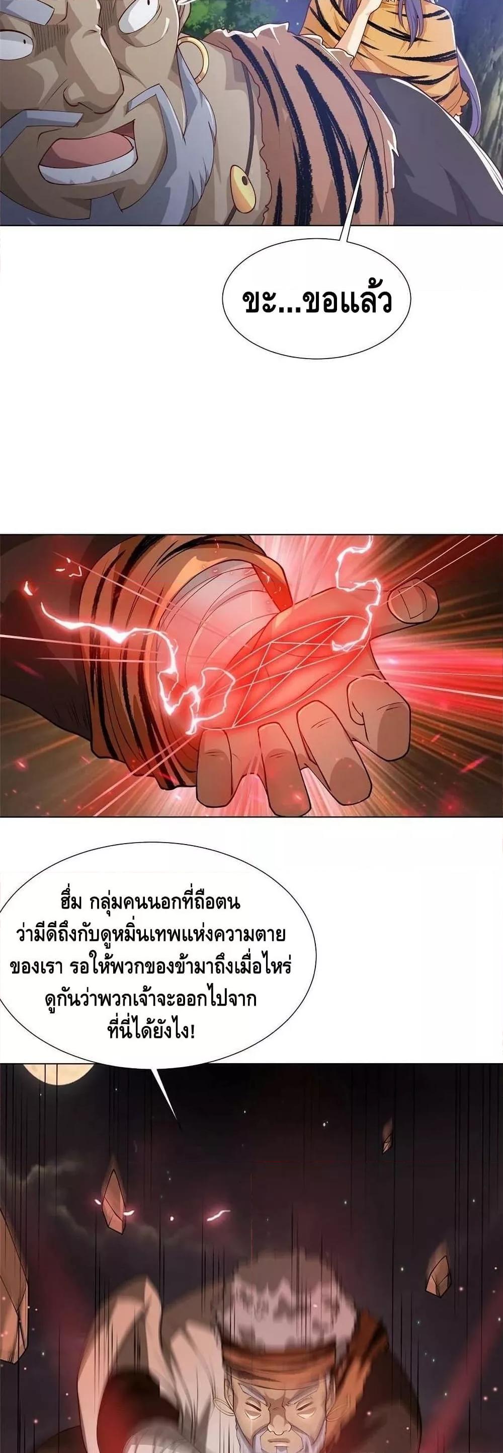 Manga-lc-com อ่านมังงะ อ่านการ์ตูน ออนไลน์ ฟรี DragonShepherd ตอนที่ 1 2 3 4 5 6 7 8 9 10 11 12 13 14 ฟรี ไม่มีโฆษณา Manga-lc - อ่าน มังงะ อ่าน การ์ตูน ออนไลน์ อ่านมังงะ ฟรี
