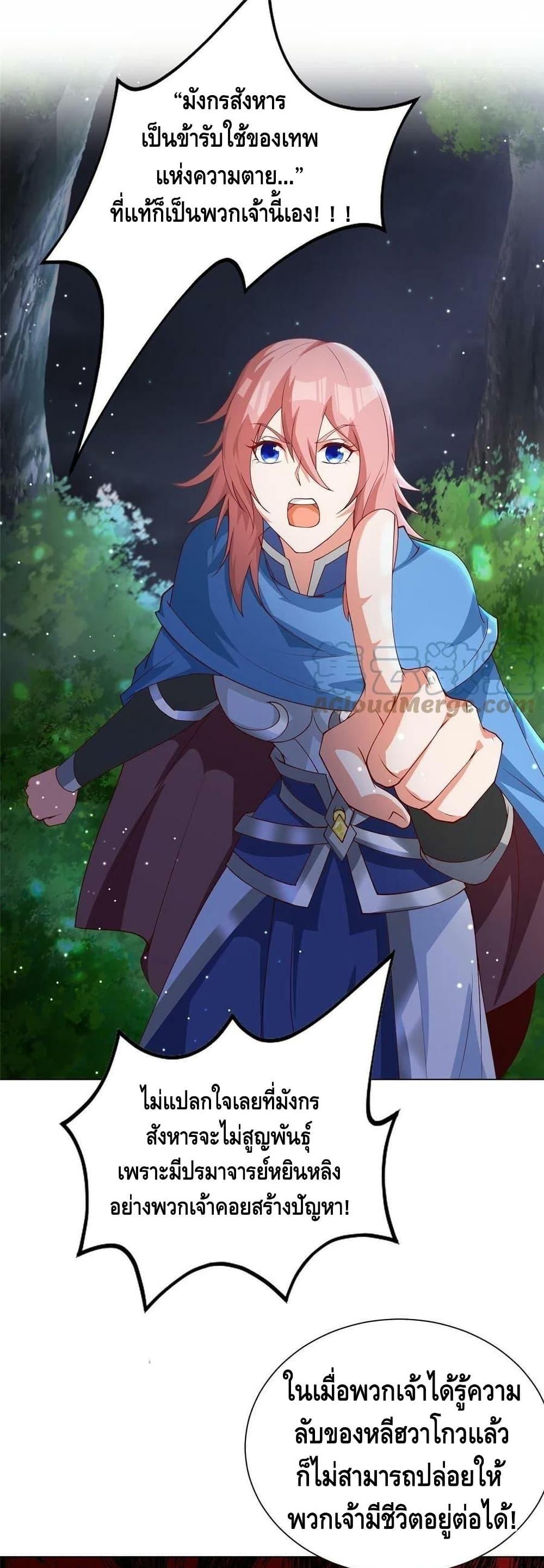Manga-lc-com อ่านมังงะ อ่านการ์ตูน ออนไลน์ ฟรี DragonShepherd ตอนที่ 1 2 3 4 5 6 7 8 9 10 11 12 13 14 ฟรี ไม่มีโฆษณา Manga-lc - อ่าน มังงะ อ่าน การ์ตูน ออนไลน์ อ่านมังงะ ฟรี