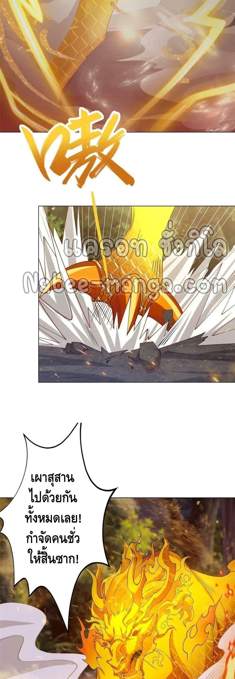 Manga-lc-com อ่านมังงะ อ่านการ์ตูน ออนไลน์ ฟรี DragonShepherd ตอนที่ 1 2 3 4 5 6 7 8 9 10 11 12 13 14 ฟรี ไม่มีโฆษณา Manga-lc - อ่าน มังงะ อ่าน การ์ตูน ออนไลน์ อ่านมังงะ ฟรี