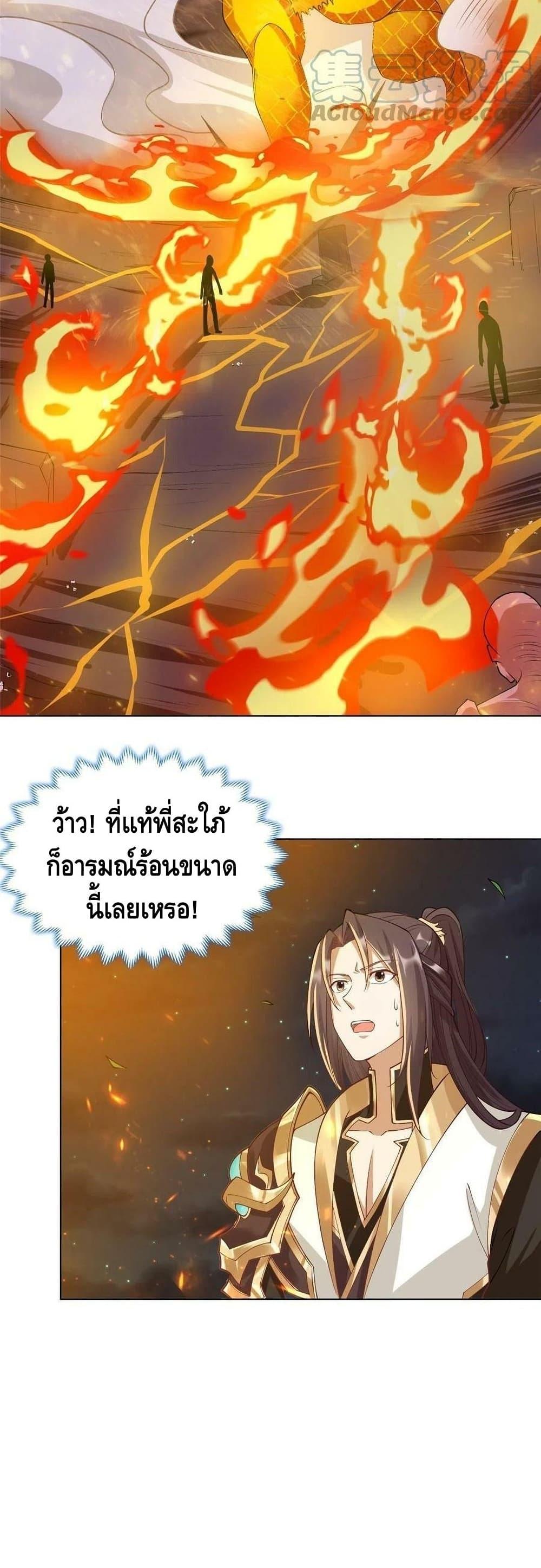 Manga-lc-com อ่านมังงะ อ่านการ์ตูน ออนไลน์ ฟรี DragonShepherd ตอนที่ 1 2 3 4 5 6 7 8 9 10 11 12 13 14 ฟรี ไม่มีโฆษณา Manga-lc - อ่าน มังงะ อ่าน การ์ตูน ออนไลน์ อ่านมังงะ ฟรี