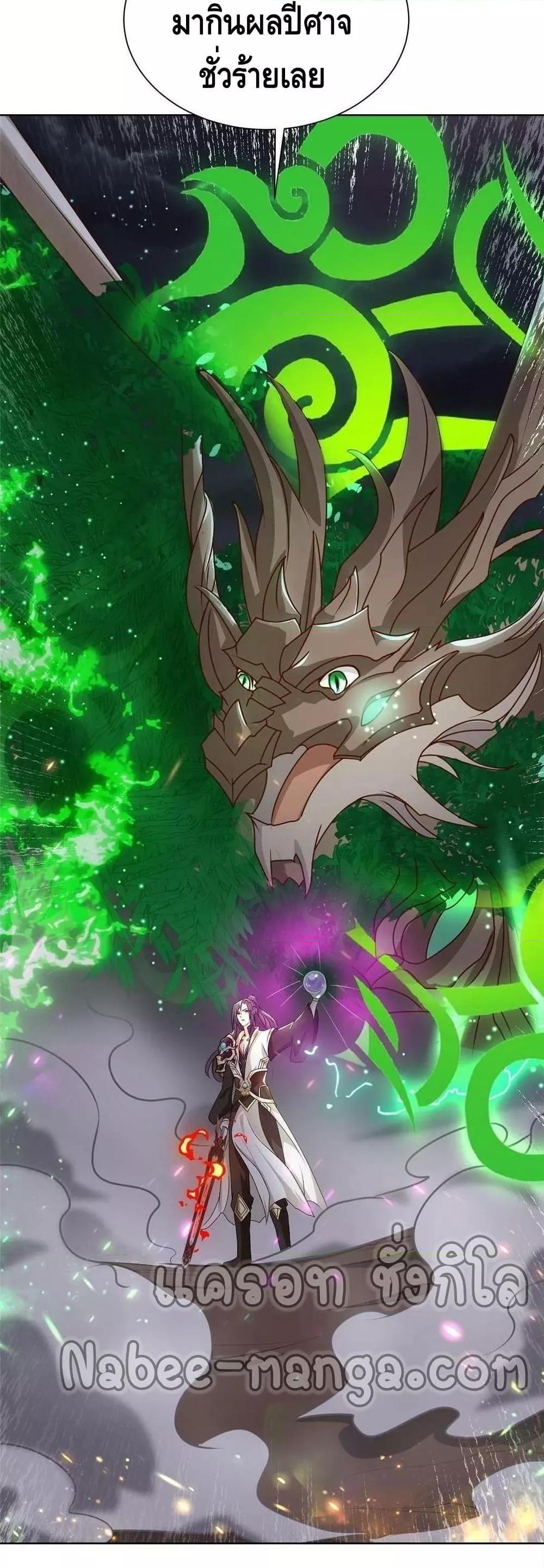 Manga-lc-com อ่านมังงะ อ่านการ์ตูน ออนไลน์ ฟรี DragonShepherd ตอนที่ 1 2 3 4 5 6 7 8 9 10 11 12 13 14 ฟรี ไม่มีโฆษณา Manga-lc - อ่าน มังงะ อ่าน การ์ตูน ออนไลน์ อ่านมังงะ ฟรี