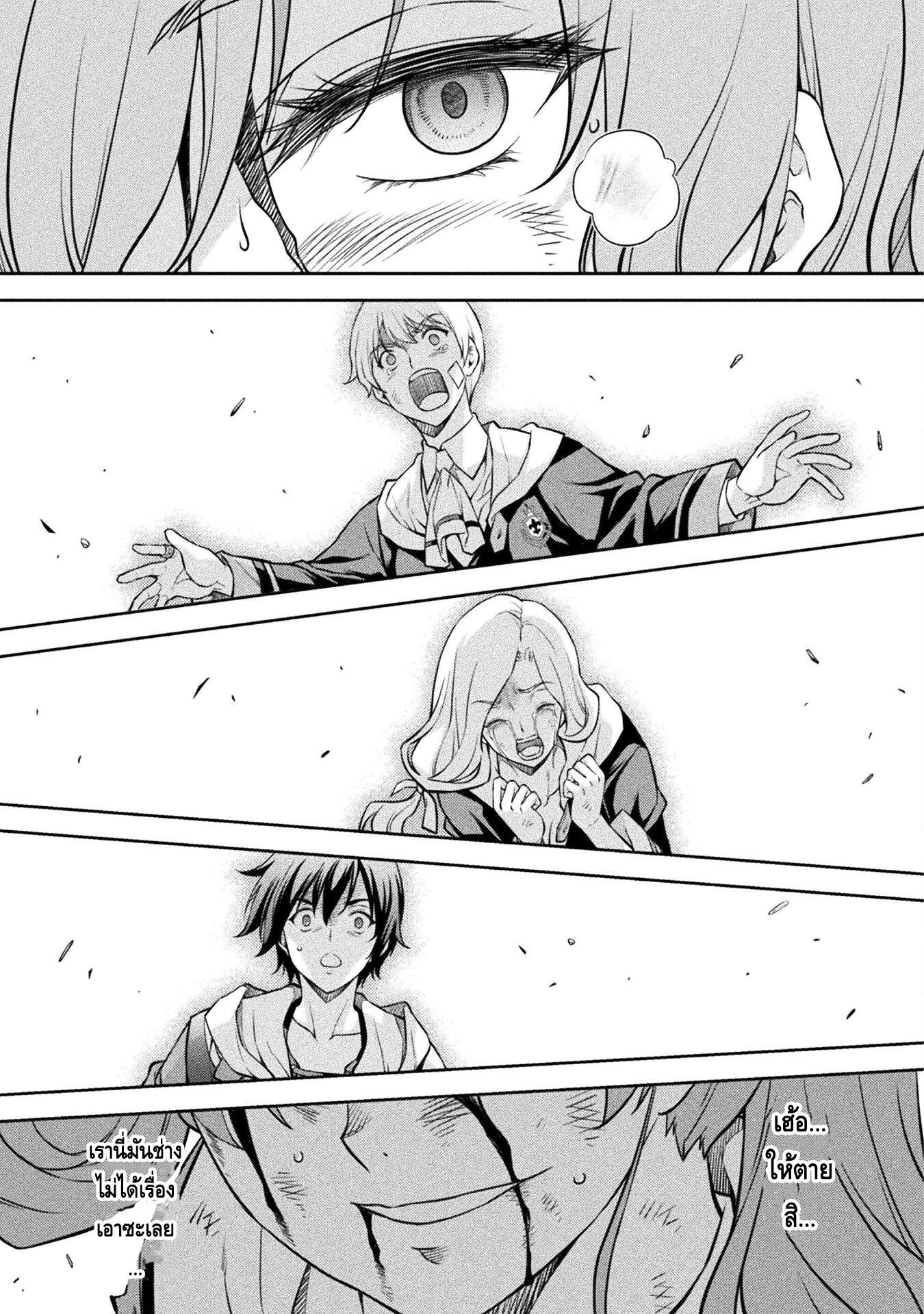 Manga-lc-com อ่านมังงะ อ่านการ์ตูน ออนไลน์ ฟรี Drawing Saikyou Mangaka Wa Oekaki Skill De Isekai Musou Suru! ตอนที่ 1 2 3 4 5 6 7 8 9 10 11 12 13 14 ฟรี ไม่มีโฆษณา Manga-lc - อ่าน มังงะ อ่าน การ์ตูน ออนไลน์ อ่านมังงะ ฟรี