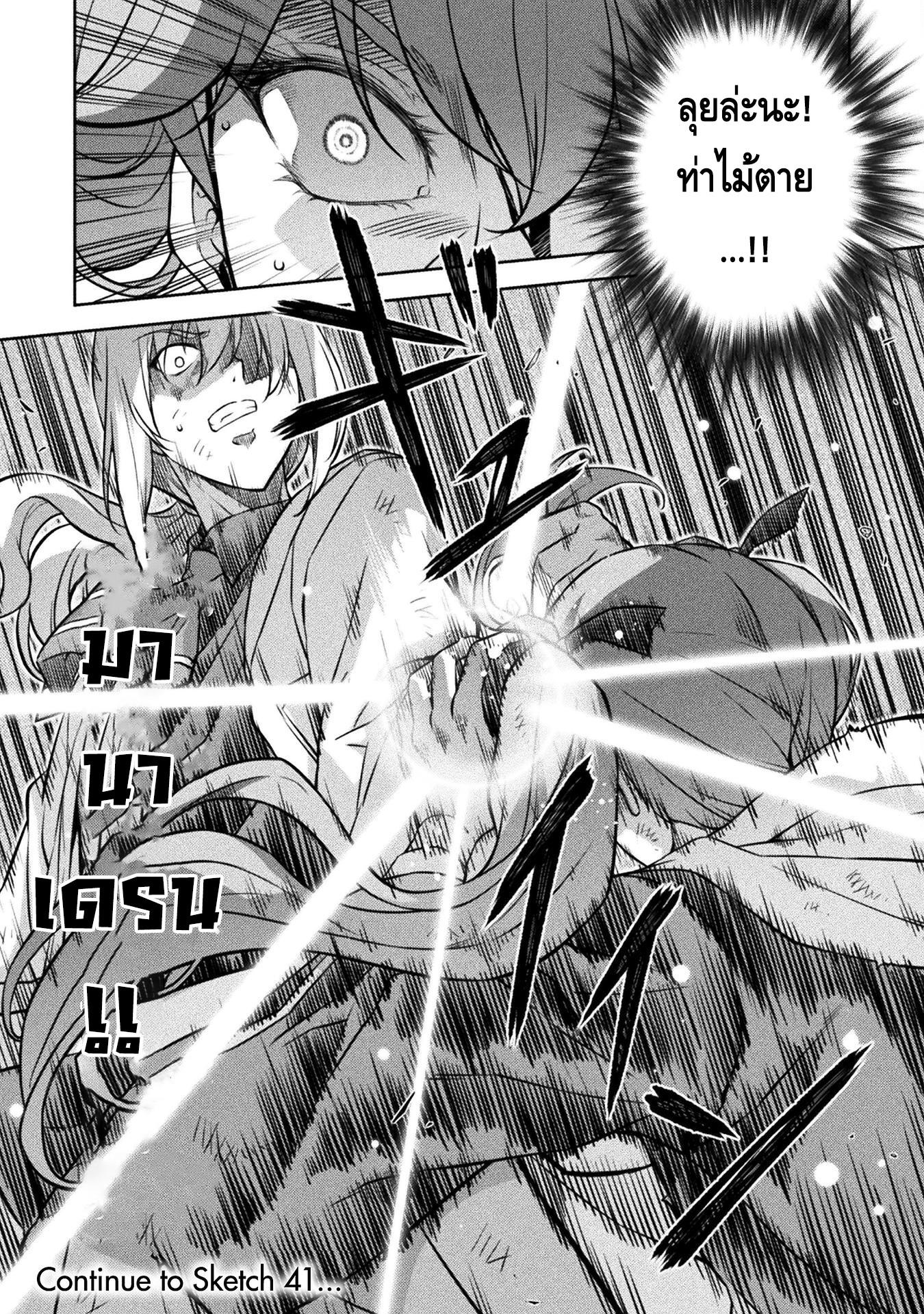 Manga-lc-com อ่านมังงะ อ่านการ์ตูน ออนไลน์ ฟรี Drawing Saikyou Mangaka Wa Oekaki Skill De Isekai Musou Suru! ตอนที่ 1 2 3 4 5 6 7 8 9 10 11 12 13 14 ฟรี ไม่มีโฆษณา Manga-lc - อ่าน มังงะ อ่าน การ์ตูน ออนไลน์ อ่านมังงะ ฟรี