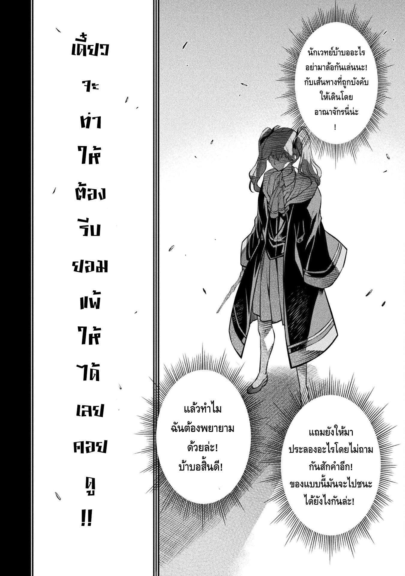 Manga-lc-com อ่านมังงะ อ่านการ์ตูน ออนไลน์ ฟรี Drawing Saikyou Mangaka Wa Oekaki Skill De Isekai Musou Suru! ตอนที่ 1 2 3 4 5 6 7 8 9 10 11 12 13 14 ฟรี ไม่มีโฆษณา Manga-lc - อ่าน มังงะ อ่าน การ์ตูน ออนไลน์ อ่านมังงะ ฟรี
