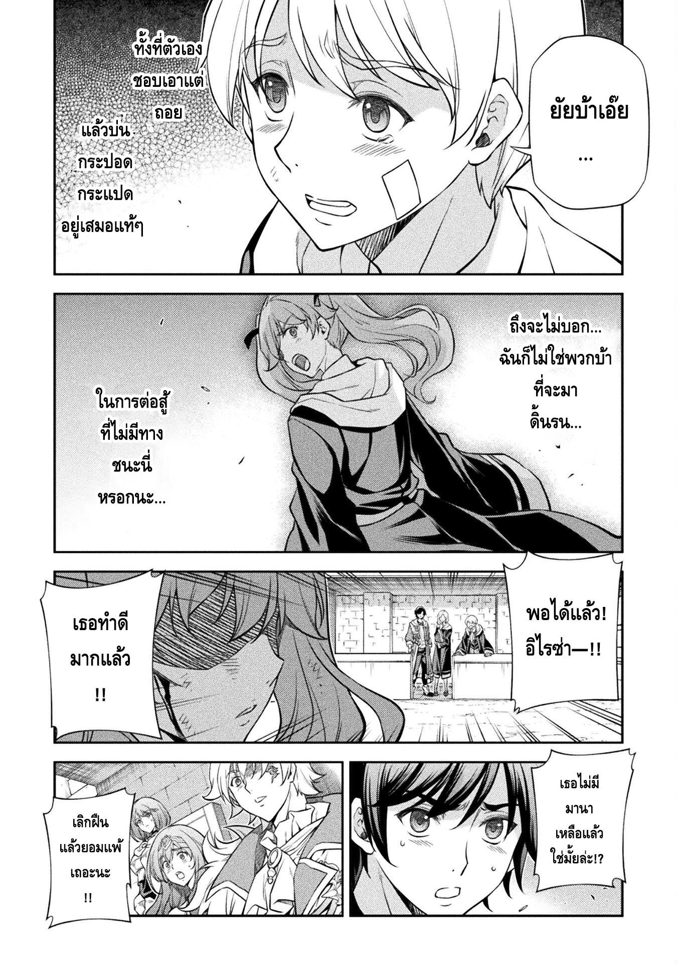 Manga-lc-com อ่านมังงะ อ่านการ์ตูน ออนไลน์ ฟรี Drawing Saikyou Mangaka Wa Oekaki Skill De Isekai Musou Suru! ตอนที่ 1 2 3 4 5 6 7 8 9 10 11 12 13 14 ฟรี ไม่มีโฆษณา Manga-lc - อ่าน มังงะ อ่าน การ์ตูน ออนไลน์ อ่านมังงะ ฟรี