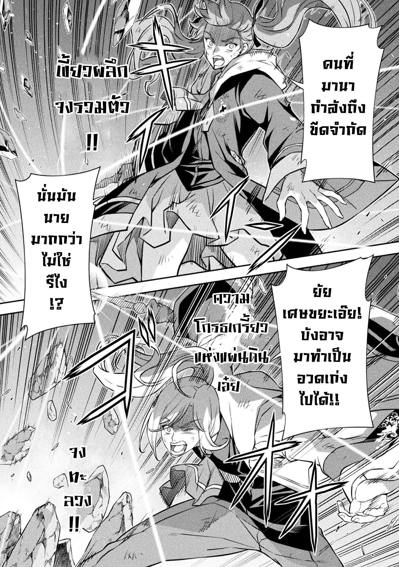 Manga-lc-com อ่านมังงะ อ่านการ์ตูน ออนไลน์ ฟรี Drawing Saikyou Mangaka Wa Oekaki Skill De Isekai Musou Suru! ตอนที่ 1 2 3 4 5 6 7 8 9 10 11 12 13 14 ฟรี ไม่มีโฆษณา Manga-lc - อ่าน มังงะ อ่าน การ์ตูน ออนไลน์ อ่านมังงะ ฟรี