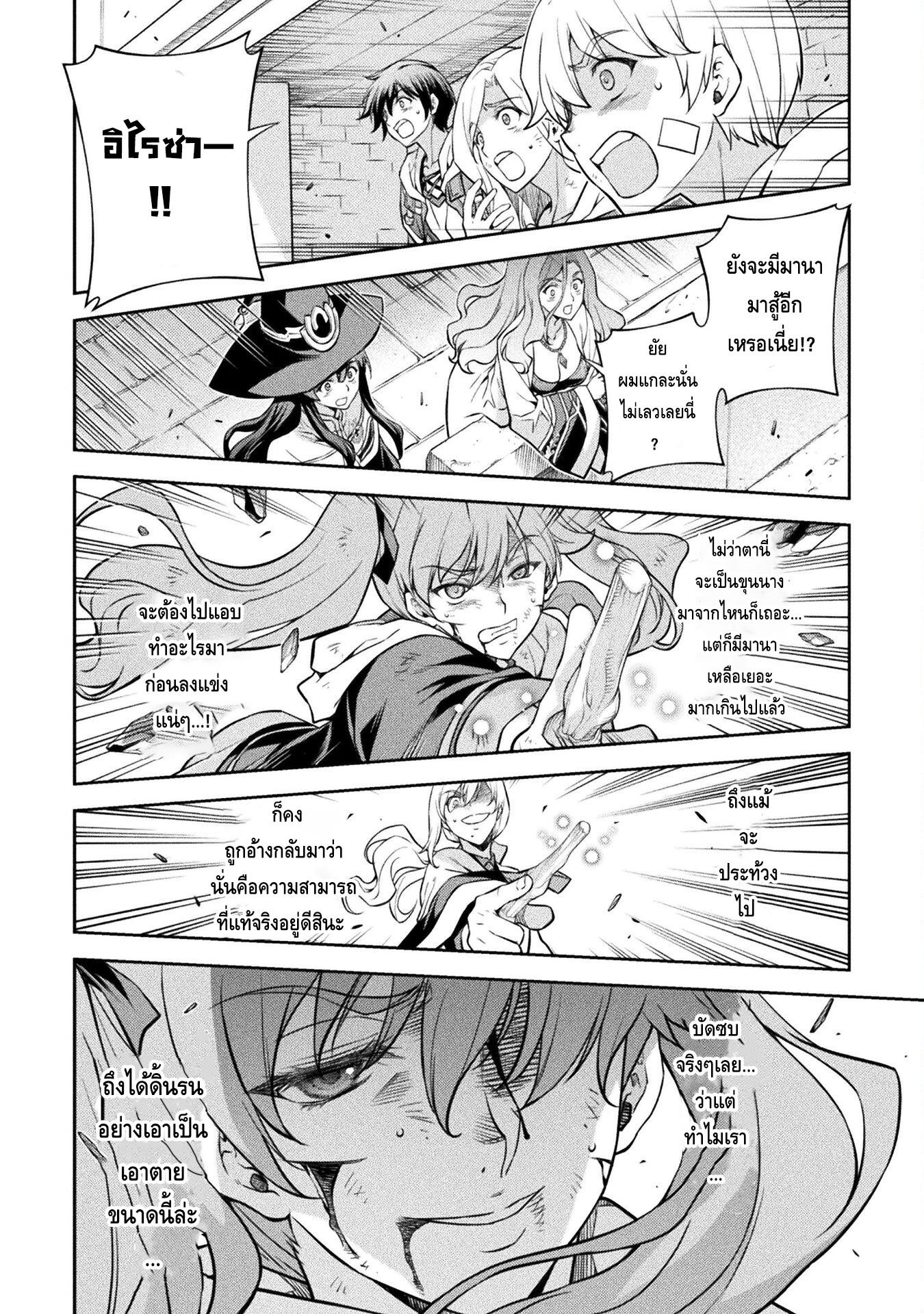 Manga-lc-com อ่านมังงะ อ่านการ์ตูน ออนไลน์ ฟรี Drawing Saikyou Mangaka Wa Oekaki Skill De Isekai Musou Suru! ตอนที่ 1 2 3 4 5 6 7 8 9 10 11 12 13 14 ฟรี ไม่มีโฆษณา Manga-lc - อ่าน มังงะ อ่าน การ์ตูน ออนไลน์ อ่านมังงะ ฟรี
