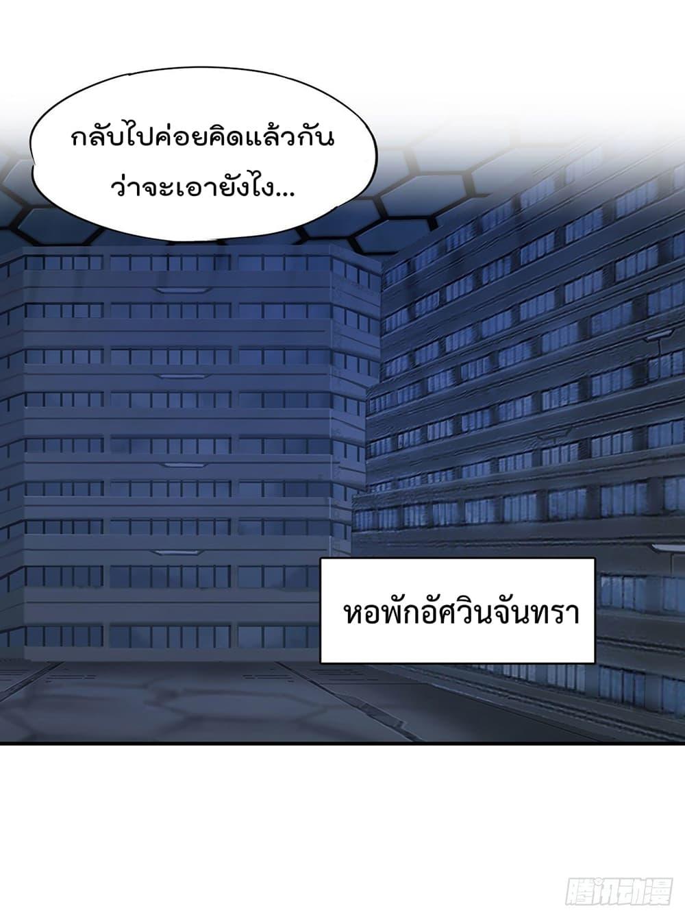 Manga-lc-com อ่านมังงะ อ่านการ์ตูน ออนไลน์ ฟรี The Strongest Knight Become To Lolicon Vampire – ผมคืออัศวินผู้แข็งแกร่งที่ถูกสาปให้กลายเป็นแวมไพร์โลลิคอน ตอนที่ 1 2 3 4 5 6 7 8 9 10 11 12 13 14 ฟรี ไม่มีโฆษณา Manga-lc - อ่าน มังงะ อ่าน การ์ตูน ออนไลน์ อ่านมังงะ ฟรี