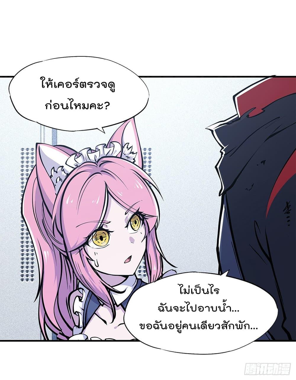 Manga-lc-com อ่านมังงะ อ่านการ์ตูน ออนไลน์ ฟรี The Strongest Knight Become To Lolicon Vampire – ผมคืออัศวินผู้แข็งแกร่งที่ถูกสาปให้กลายเป็นแวมไพร์โลลิคอน ตอนที่ 1 2 3 4 5 6 7 8 9 10 11 12 13 14 ฟรี ไม่มีโฆษณา Manga-lc - อ่าน มังงะ อ่าน การ์ตูน ออนไลน์ อ่านมังงะ ฟรี