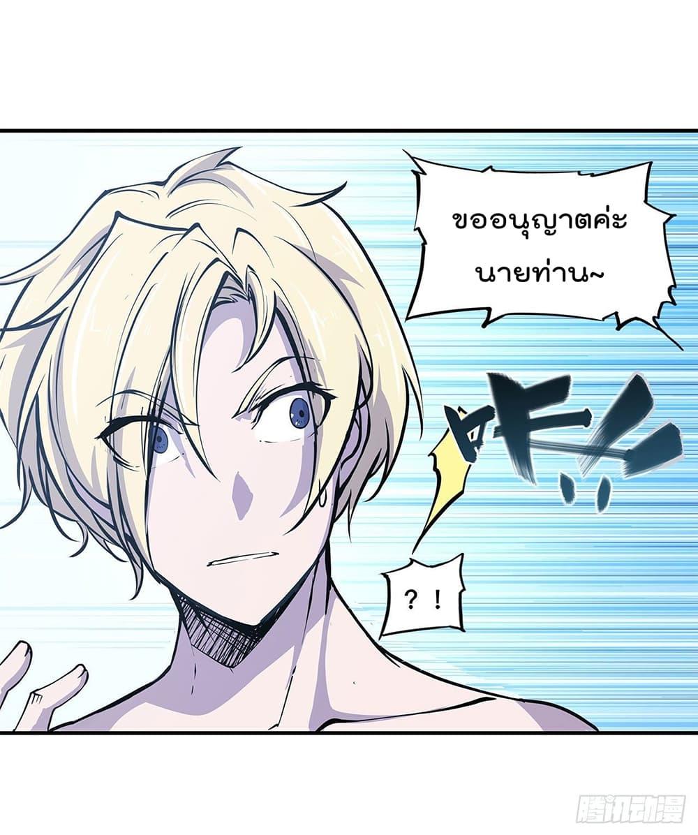 Manga-lc-com อ่านมังงะ อ่านการ์ตูน ออนไลน์ ฟรี The Strongest Knight Become To Lolicon Vampire – ผมคืออัศวินผู้แข็งแกร่งที่ถูกสาปให้กลายเป็นแวมไพร์โลลิคอน ตอนที่ 1 2 3 4 5 6 7 8 9 10 11 12 13 14 ฟรี ไม่มีโฆษณา Manga-lc - อ่าน มังงะ อ่าน การ์ตูน ออนไลน์ อ่านมังงะ ฟรี