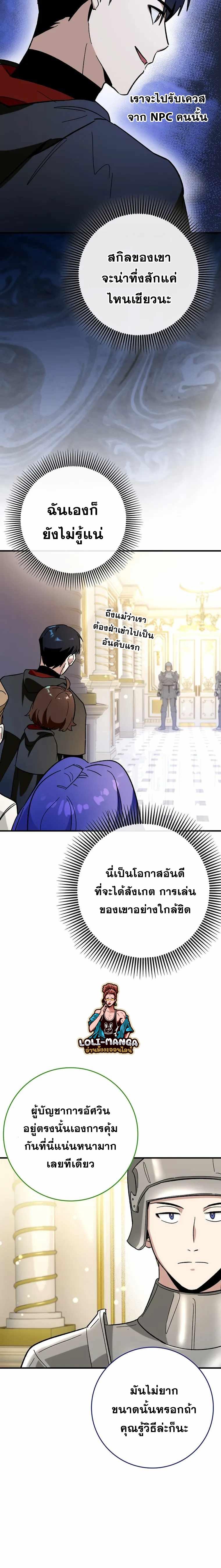 Manga-lc-com อ่านมังงะ อ่านการ์ตูน ออนไลน์ ฟรี Hard Carry Support ตอนที่ 1 2 3 4 5 6 7 8 9 10 11 12 13 14 ฟรี ไม่มีโฆษณา Manga-lc - อ่าน มังงะ อ่าน การ์ตูน ออนไลน์ อ่านมังงะ ฟรี