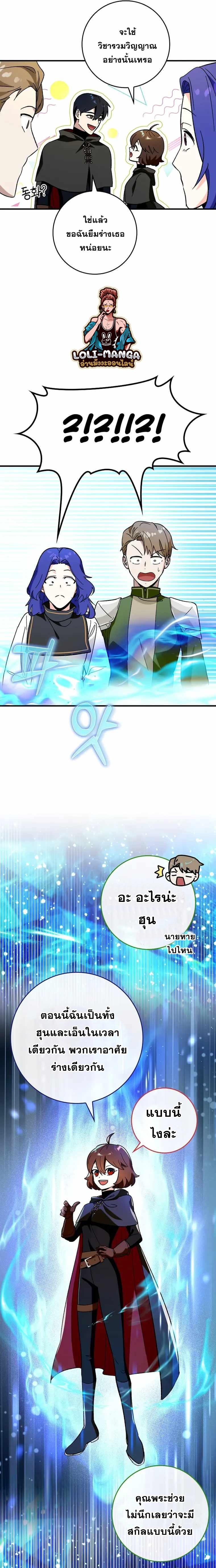 Manga-lc-com อ่านมังงะ อ่านการ์ตูน ออนไลน์ ฟรี Hard Carry Support ตอนที่ 1 2 3 4 5 6 7 8 9 10 11 12 13 14 ฟรี ไม่มีโฆษณา Manga-lc - อ่าน มังงะ อ่าน การ์ตูน ออนไลน์ อ่านมังงะ ฟรี