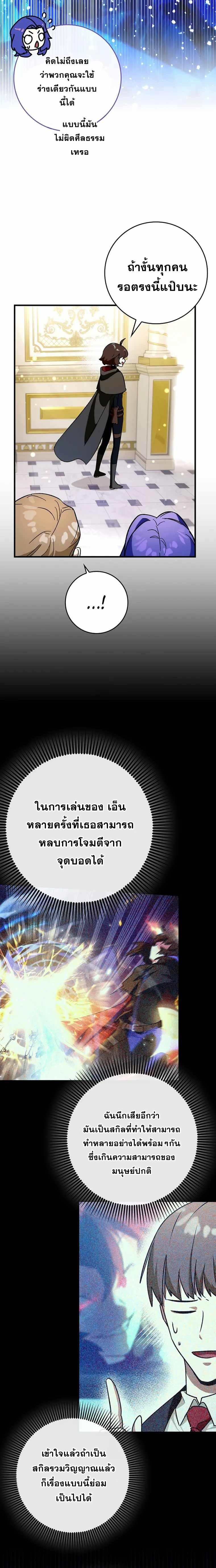 Manga-lc-com อ่านมังงะ อ่านการ์ตูน ออนไลน์ ฟรี Hard Carry Support ตอนที่ 1 2 3 4 5 6 7 8 9 10 11 12 13 14 ฟรี ไม่มีโฆษณา Manga-lc - อ่าน มังงะ อ่าน การ์ตูน ออนไลน์ อ่านมังงะ ฟรี