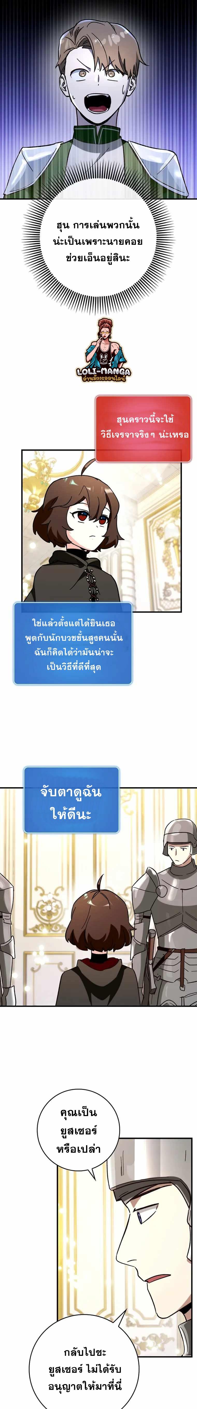 Manga-lc-com อ่านมังงะ อ่านการ์ตูน ออนไลน์ ฟรี Hard Carry Support ตอนที่ 1 2 3 4 5 6 7 8 9 10 11 12 13 14 ฟรี ไม่มีโฆษณา Manga-lc - อ่าน มังงะ อ่าน การ์ตูน ออนไลน์ อ่านมังงะ ฟรี
