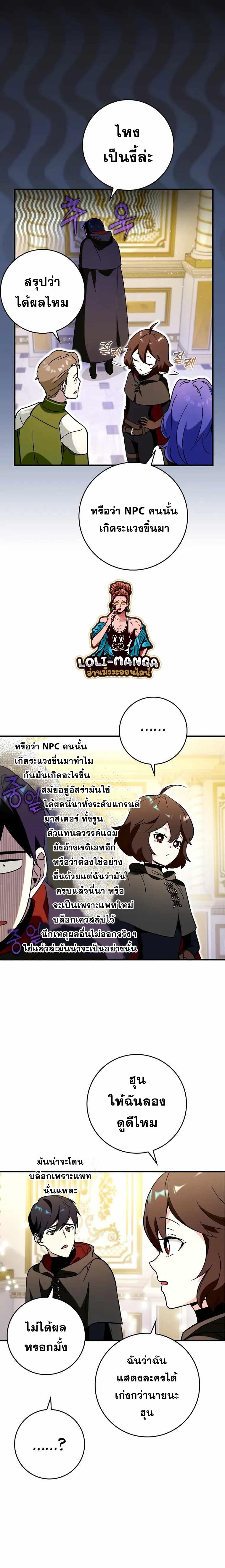 Manga-lc-com อ่านมังงะ อ่านการ์ตูน ออนไลน์ ฟรี Hard Carry Support ตอนที่ 1 2 3 4 5 6 7 8 9 10 11 12 13 14 ฟรี ไม่มีโฆษณา Manga-lc - อ่าน มังงะ อ่าน การ์ตูน ออนไลน์ อ่านมังงะ ฟรี