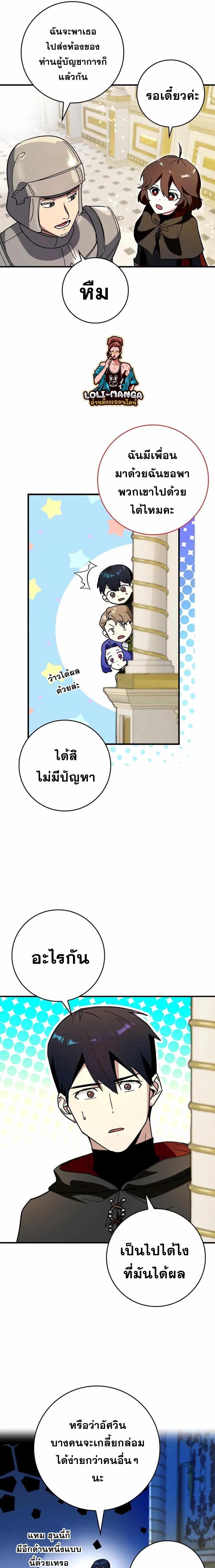 Manga-lc-com อ่านมังงะ อ่านการ์ตูน ออนไลน์ ฟรี Hard Carry Support ตอนที่ 1 2 3 4 5 6 7 8 9 10 11 12 13 14 ฟรี ไม่มีโฆษณา Manga-lc - อ่าน มังงะ อ่าน การ์ตูน ออนไลน์ อ่านมังงะ ฟรี
