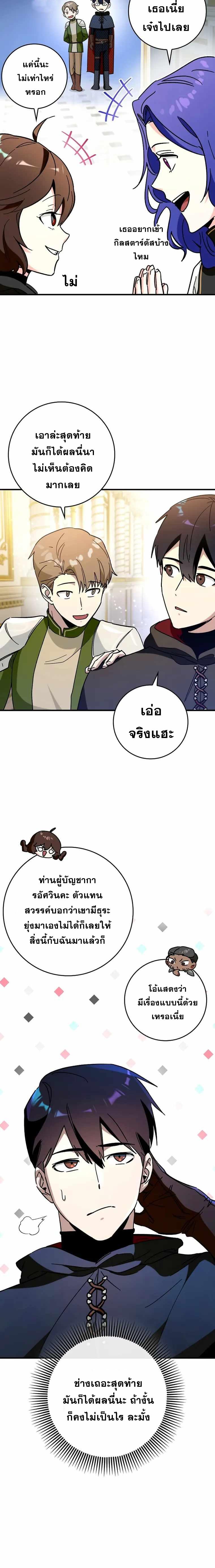Manga-lc-com อ่านมังงะ อ่านการ์ตูน ออนไลน์ ฟรี Hard Carry Support ตอนที่ 1 2 3 4 5 6 7 8 9 10 11 12 13 14 ฟรี ไม่มีโฆษณา Manga-lc - อ่าน มังงะ อ่าน การ์ตูน ออนไลน์ อ่านมังงะ ฟรี