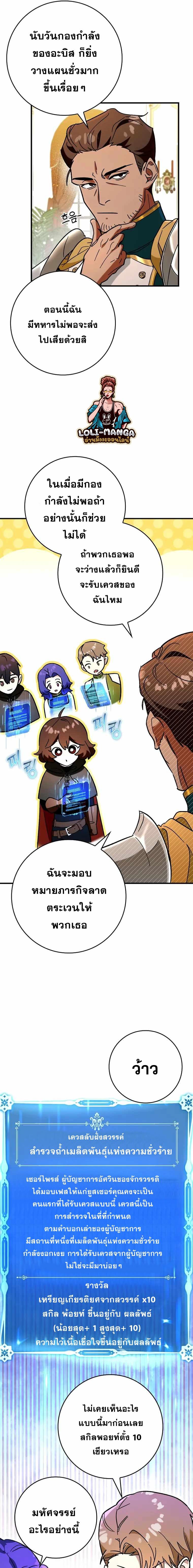 Manga-lc-com อ่านมังงะ อ่านการ์ตูน ออนไลน์ ฟรี Hard Carry Support ตอนที่ 1 2 3 4 5 6 7 8 9 10 11 12 13 14 ฟรี ไม่มีโฆษณา Manga-lc - อ่าน มังงะ อ่าน การ์ตูน ออนไลน์ อ่านมังงะ ฟรี