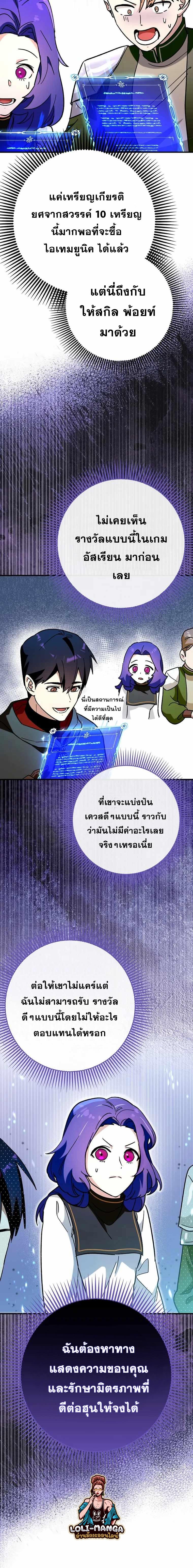 Manga-lc-com อ่านมังงะ อ่านการ์ตูน ออนไลน์ ฟรี Hard Carry Support ตอนที่ 1 2 3 4 5 6 7 8 9 10 11 12 13 14 ฟรี ไม่มีโฆษณา Manga-lc - อ่าน มังงะ อ่าน การ์ตูน ออนไลน์ อ่านมังงะ ฟรี