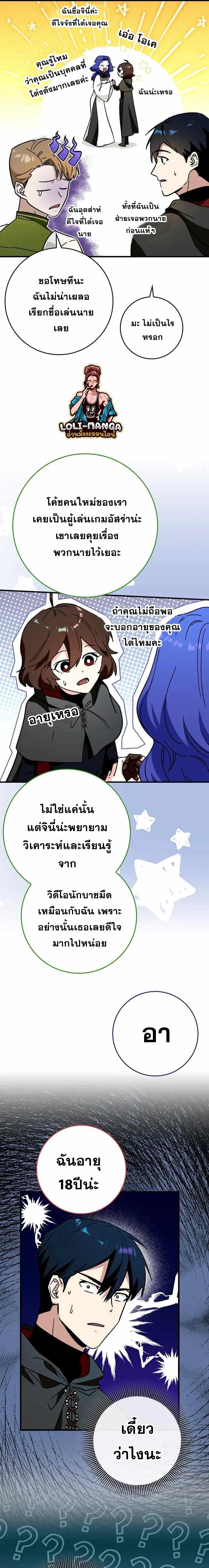 Manga-lc-com อ่านมังงะ อ่านการ์ตูน ออนไลน์ ฟรี Hard Carry Support ตอนที่ 1 2 3 4 5 6 7 8 9 10 11 12 13 14 ฟรี ไม่มีโฆษณา Manga-lc - อ่าน มังงะ อ่าน การ์ตูน ออนไลน์ อ่านมังงะ ฟรี