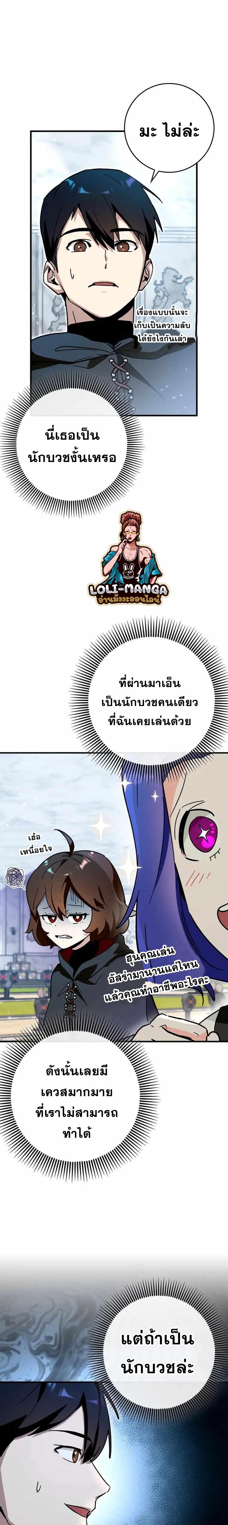 Manga-lc-com อ่านมังงะ อ่านการ์ตูน ออนไลน์ ฟรี Hard Carry Support ตอนที่ 1 2 3 4 5 6 7 8 9 10 11 12 13 14 ฟรี ไม่มีโฆษณา Manga-lc - อ่าน มังงะ อ่าน การ์ตูน ออนไลน์ อ่านมังงะ ฟรี