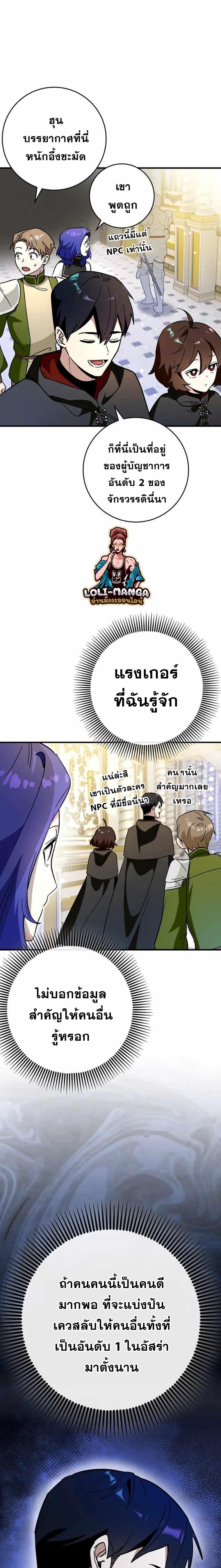 Manga-lc-com อ่านมังงะ อ่านการ์ตูน ออนไลน์ ฟรี Hard Carry Support ตอนที่ 1 2 3 4 5 6 7 8 9 10 11 12 13 14 ฟรี ไม่มีโฆษณา Manga-lc - อ่าน มังงะ อ่าน การ์ตูน ออนไลน์ อ่านมังงะ ฟรี