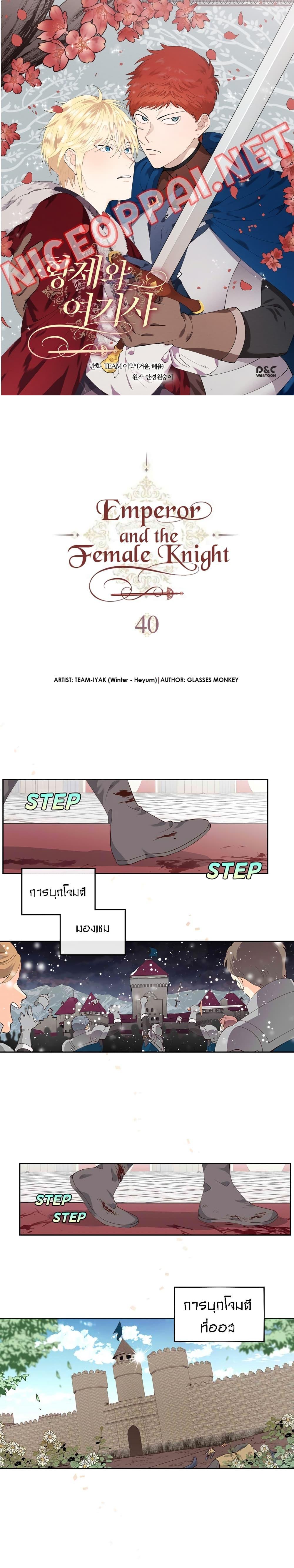 Manga-lc-com อ่านมังงะ อ่านการ์ตูน ออนไลน์ ฟรี The Knight and Her Emperor ตอนที่ 1 2 3 4 5 6 7 8 9 10 11 12 13 14 ฟรี ไม่มีโฆษณา Manga-lc - อ่าน มังงะ อ่าน การ์ตูน ออนไลน์ อ่านมังงะ ฟรี