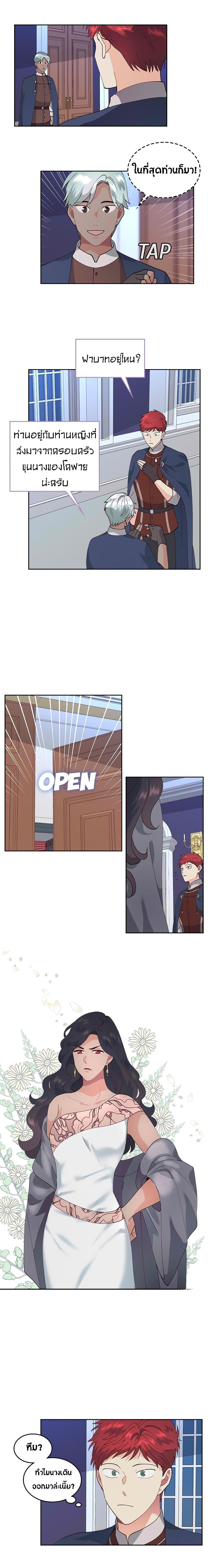 Manga-lc-com อ่านมังงะ อ่านการ์ตูน ออนไลน์ ฟรี The Knight and Her Emperor ตอนที่ 1 2 3 4 5 6 7 8 9 10 11 12 13 14 ฟรี ไม่มีโฆษณา Manga-lc - อ่าน มังงะ อ่าน การ์ตูน ออนไลน์ อ่านมังงะ ฟรี