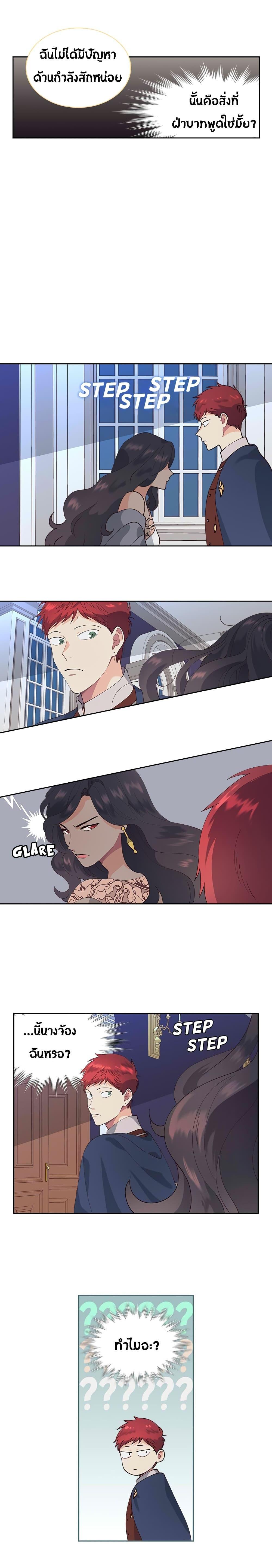 Manga-lc-com อ่านมังงะ อ่านการ์ตูน ออนไลน์ ฟรี The Knight and Her Emperor ตอนที่ 1 2 3 4 5 6 7 8 9 10 11 12 13 14 ฟรี ไม่มีโฆษณา Manga-lc - อ่าน มังงะ อ่าน การ์ตูน ออนไลน์ อ่านมังงะ ฟรี