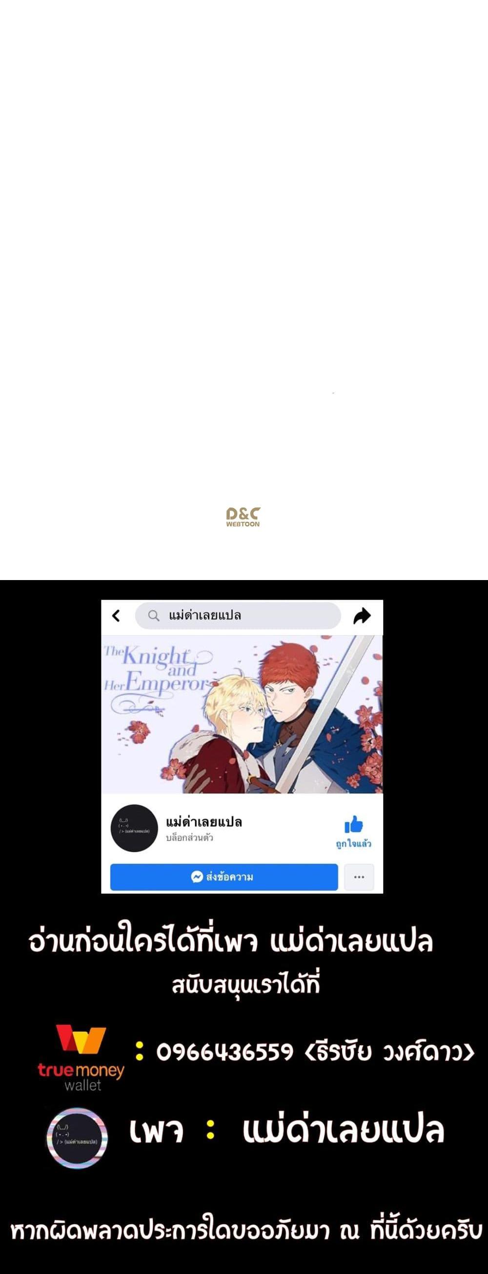Manga-lc-com อ่านมังงะ อ่านการ์ตูน ออนไลน์ ฟรี The Knight and Her Emperor ตอนที่ 1 2 3 4 5 6 7 8 9 10 11 12 13 14 ฟรี ไม่มีโฆษณา Manga-lc - อ่าน มังงะ อ่าน การ์ตูน ออนไลน์ อ่านมังงะ ฟรี