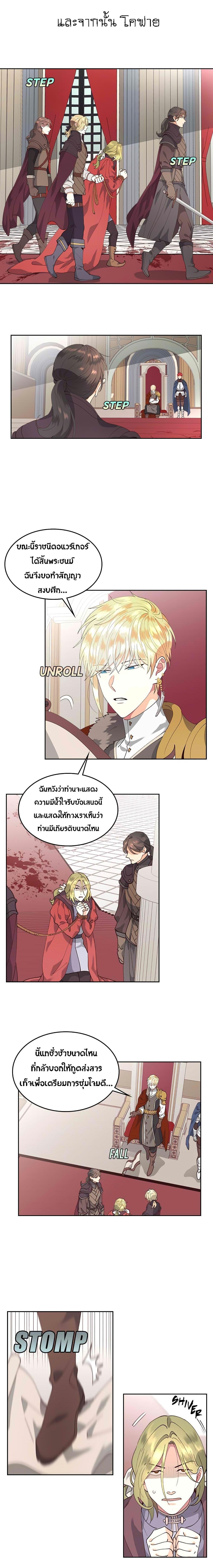 Manga-lc-com อ่านมังงะ อ่านการ์ตูน ออนไลน์ ฟรี The Knight and Her Emperor ตอนที่ 1 2 3 4 5 6 7 8 9 10 11 12 13 14 ฟรี ไม่มีโฆษณา Manga-lc - อ่าน มังงะ อ่าน การ์ตูน ออนไลน์ อ่านมังงะ ฟรี