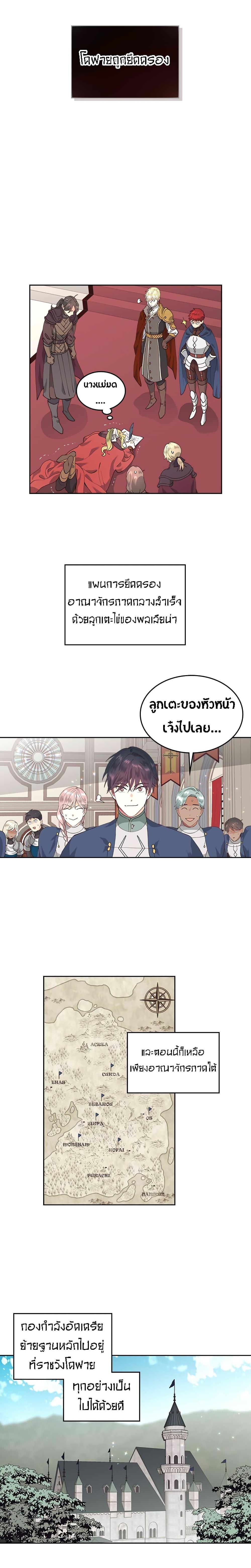 Manga-lc-com อ่านมังงะ อ่านการ์ตูน ออนไลน์ ฟรี The Knight and Her Emperor ตอนที่ 1 2 3 4 5 6 7 8 9 10 11 12 13 14 ฟรี ไม่มีโฆษณา Manga-lc - อ่าน มังงะ อ่าน การ์ตูน ออนไลน์ อ่านมังงะ ฟรี