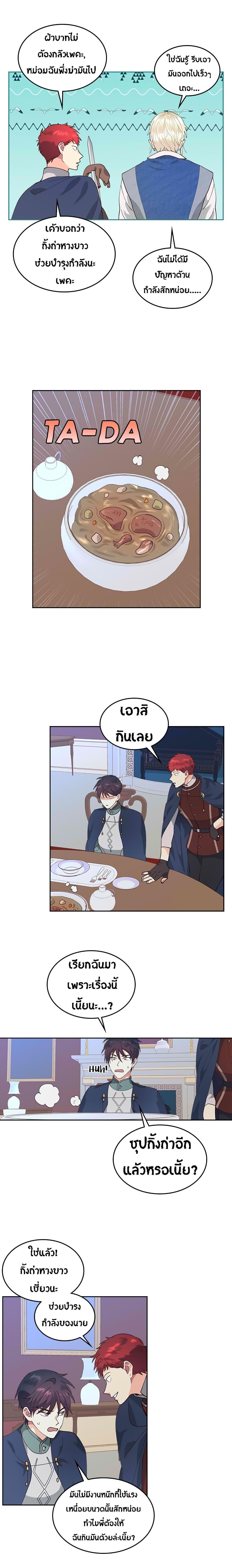 Manga-lc-com อ่านมังงะ อ่านการ์ตูน ออนไลน์ ฟรี The Knight and Her Emperor ตอนที่ 1 2 3 4 5 6 7 8 9 10 11 12 13 14 ฟรี ไม่มีโฆษณา Manga-lc - อ่าน มังงะ อ่าน การ์ตูน ออนไลน์ อ่านมังงะ ฟรี