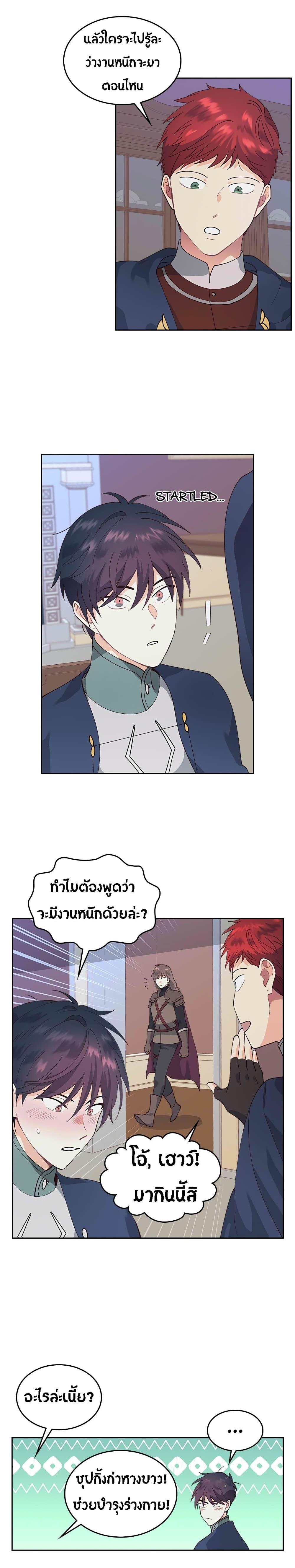 Manga-lc-com อ่านมังงะ อ่านการ์ตูน ออนไลน์ ฟรี The Knight and Her Emperor ตอนที่ 1 2 3 4 5 6 7 8 9 10 11 12 13 14 ฟรี ไม่มีโฆษณา Manga-lc - อ่าน มังงะ อ่าน การ์ตูน ออนไลน์ อ่านมังงะ ฟรี