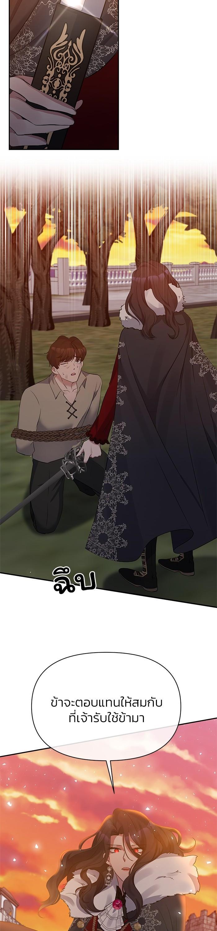 Manga-lc-com อ่านมังงะ อ่านการ์ตูน ออนไลน์ ฟรี The Grand Duchess of the North Was Secretly a Villainess ตอนที่ 1 2 3 4 5 6 7 8 9 10 11 12 13 14 ฟรี ไม่มีโฆษณา Manga-lc - อ่าน มังงะ อ่าน การ์ตูน ออนไลน์ อ่านมังงะ ฟรี