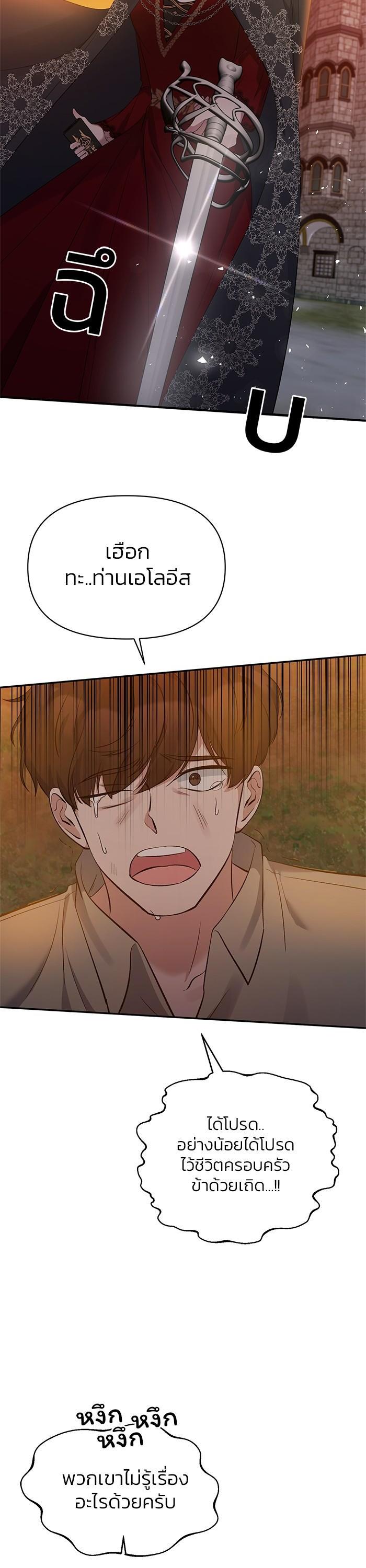 Manga-lc-com อ่านมังงะ อ่านการ์ตูน ออนไลน์ ฟรี The Grand Duchess of the North Was Secretly a Villainess ตอนที่ 1 2 3 4 5 6 7 8 9 10 11 12 13 14 ฟรี ไม่มีโฆษณา Manga-lc - อ่าน มังงะ อ่าน การ์ตูน ออนไลน์ อ่านมังงะ ฟรี